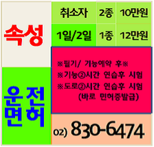 원,하다 연습실 이미지