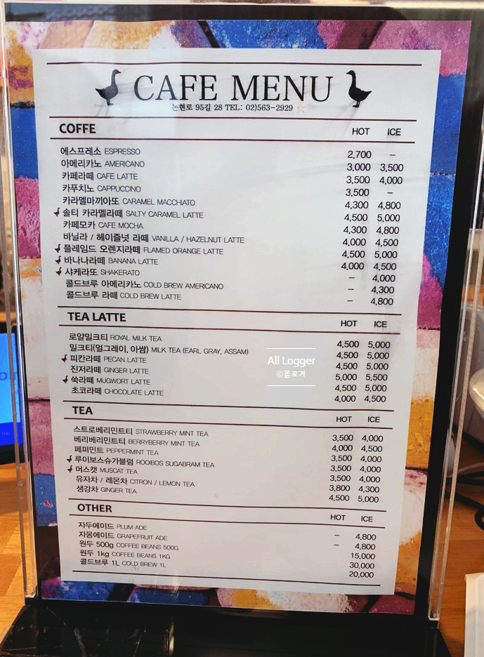 구스베이커리 이미지