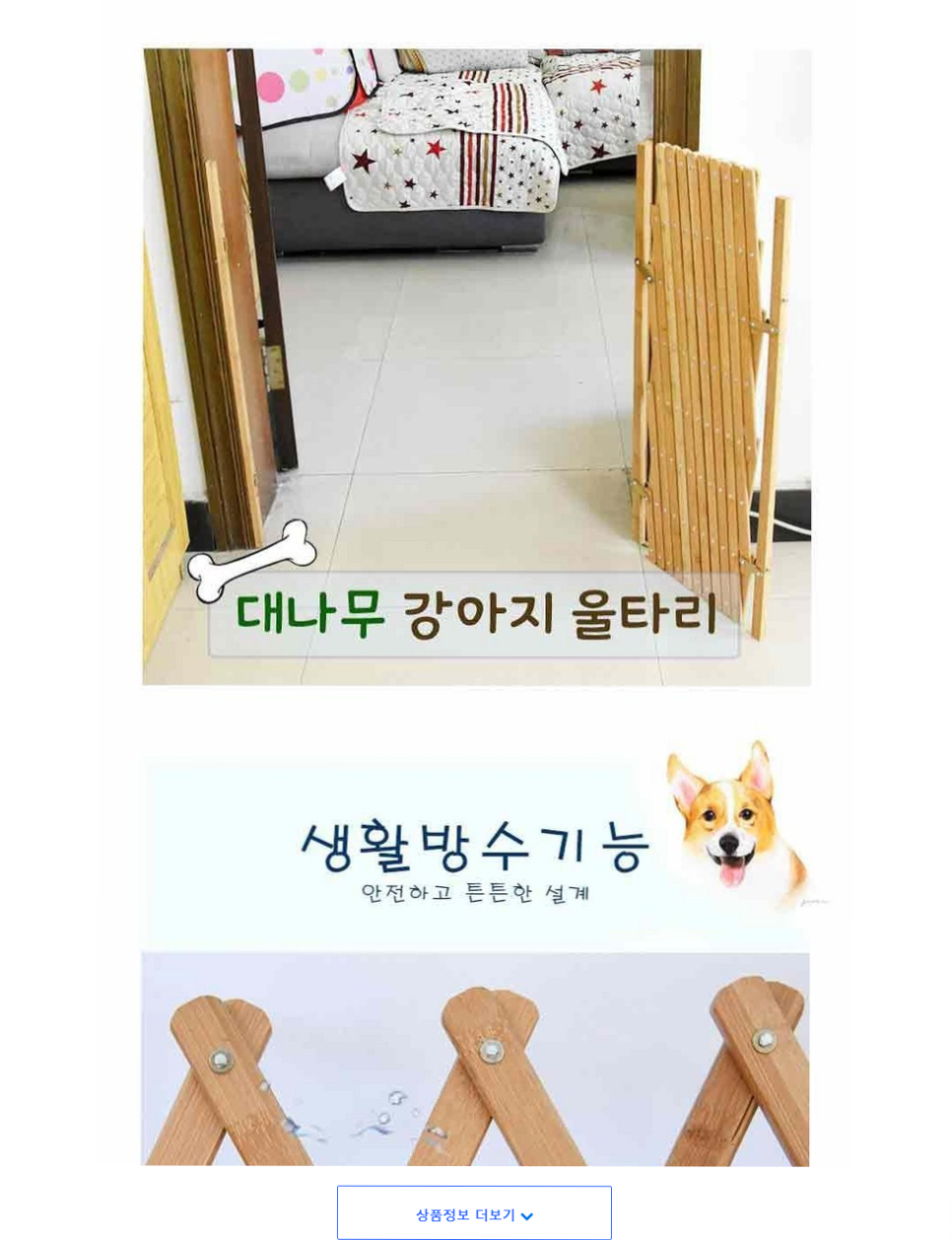 (주)인피닛코리아 이미지