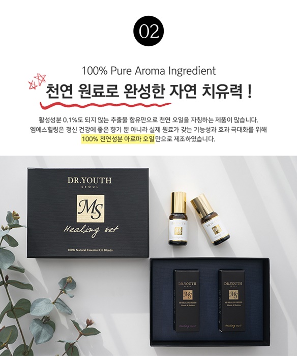 엠에스유통 이미지