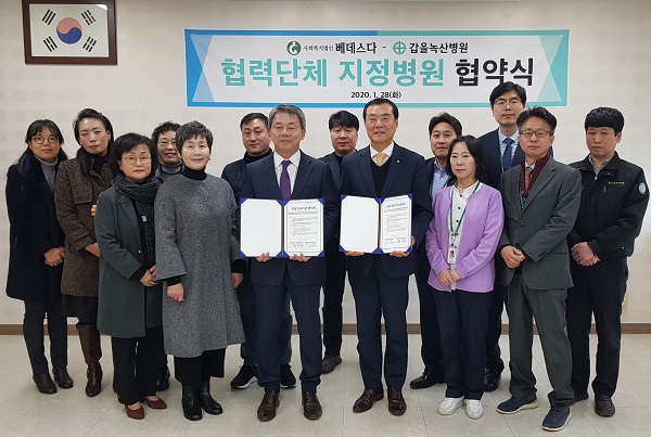의료법인 갑을의료재단 갑을녹산병원 이미지