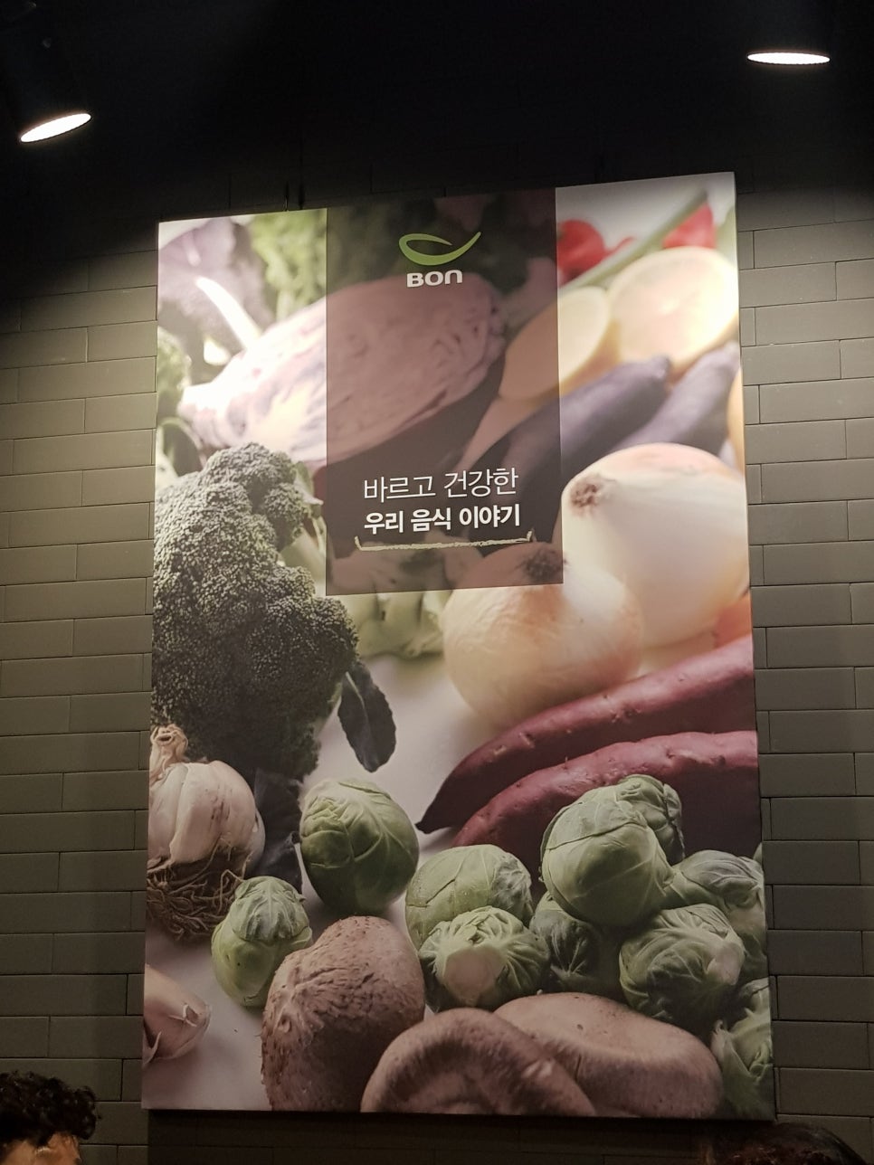 고개반상 이미지