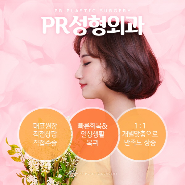 고려피알 이미지