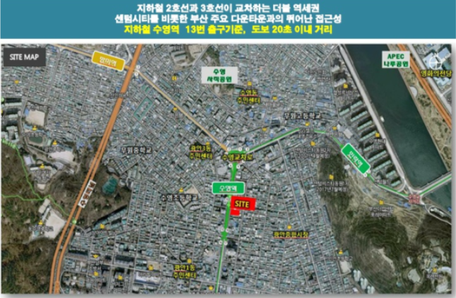 홈플러스 익스프레스 부산센텀점 이미지