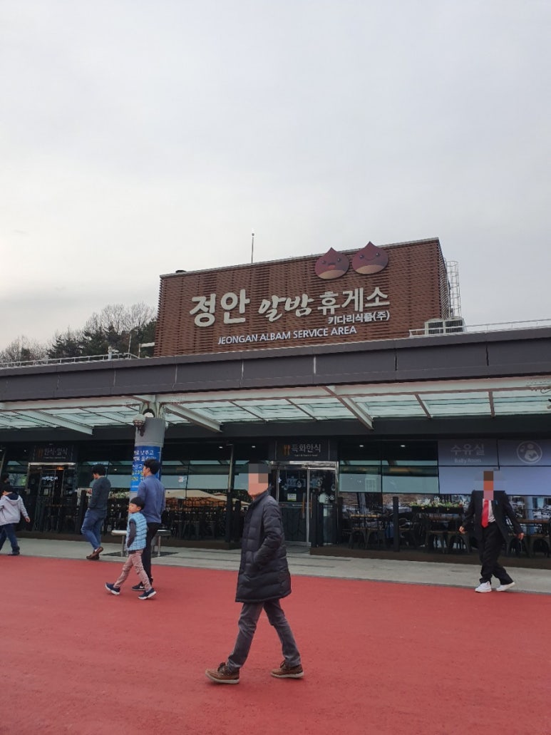 (주)정안 이미지