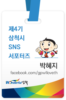노브랜드 삼척중앙시장점 이미지