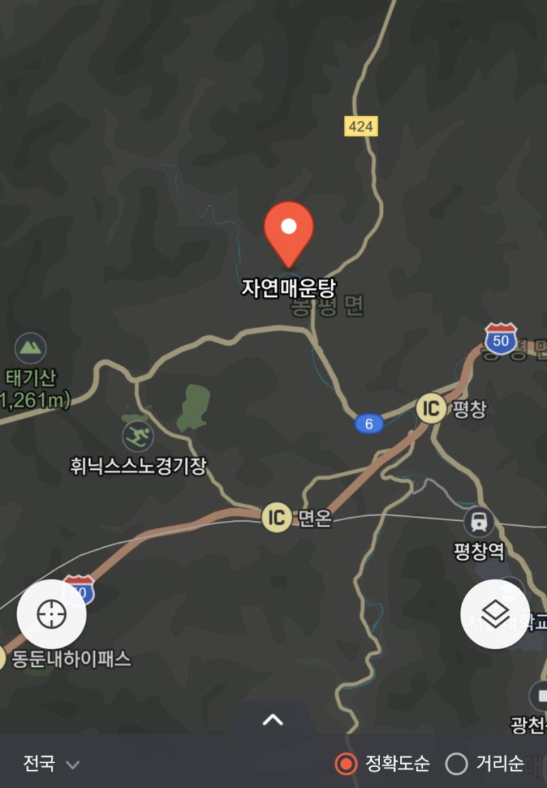 정원 민물매운탕 이미지