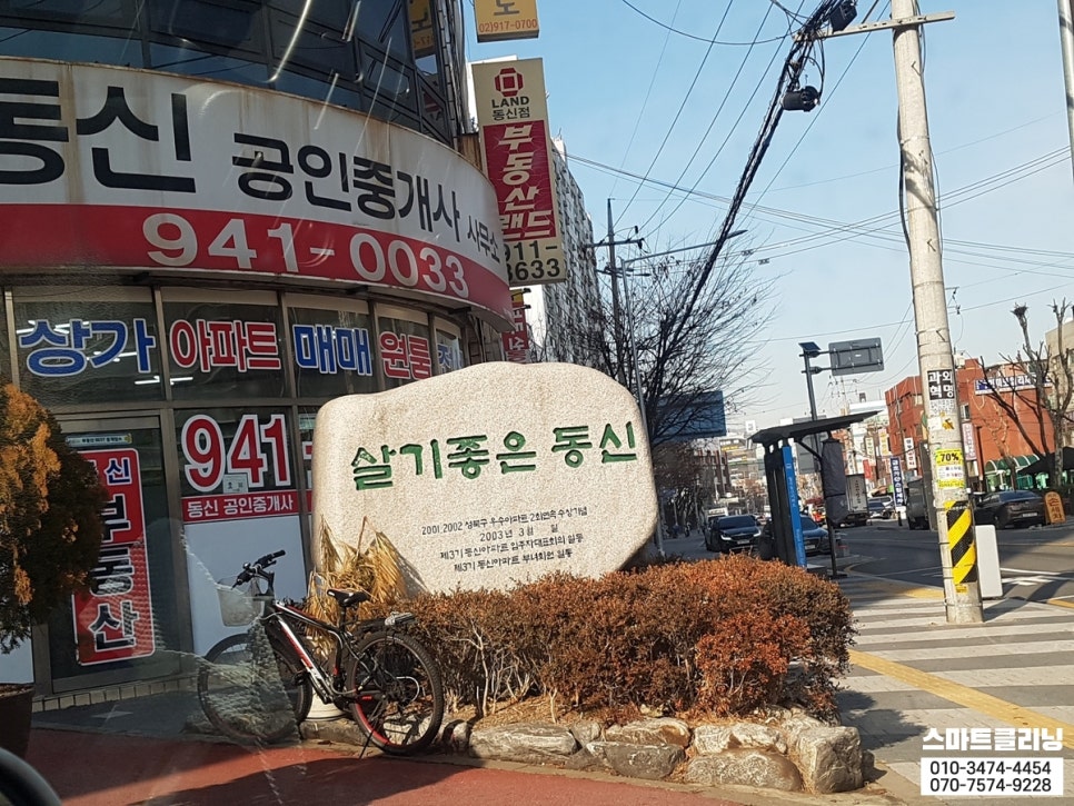동신수도보일러 이미지