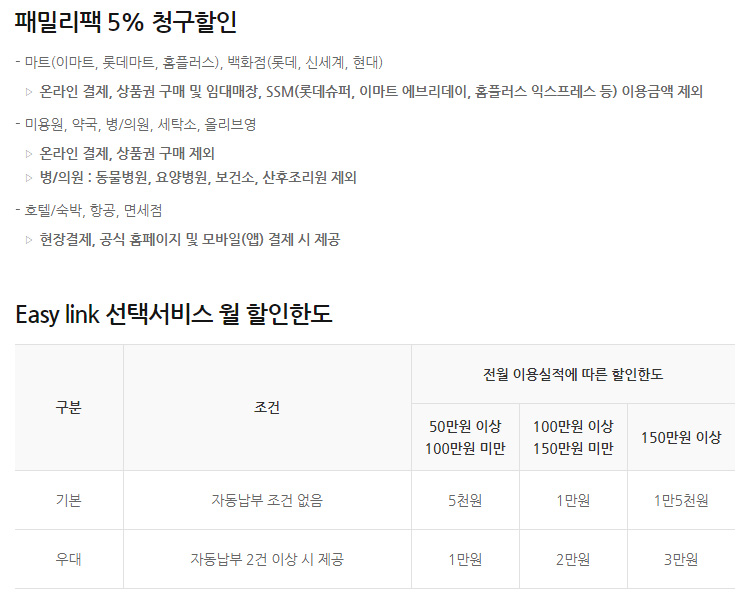 신세계이용원 이미지