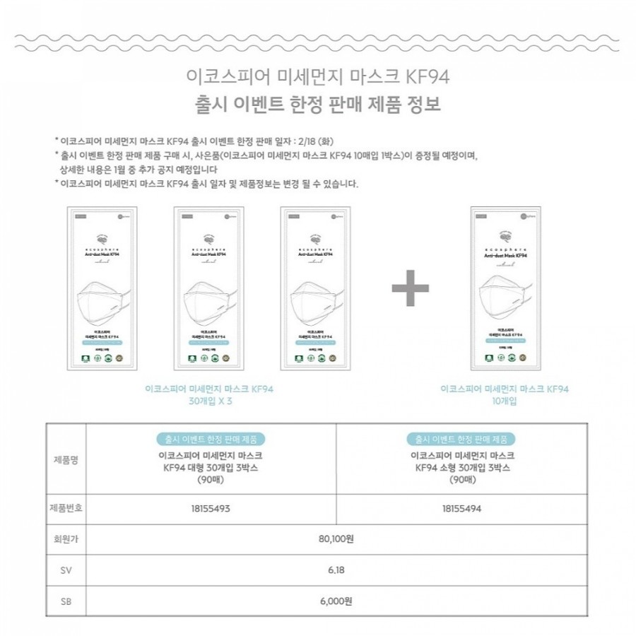 스킨스피어 이미지