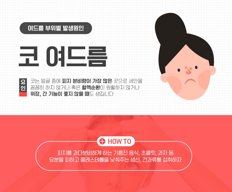하나로의원 이미지