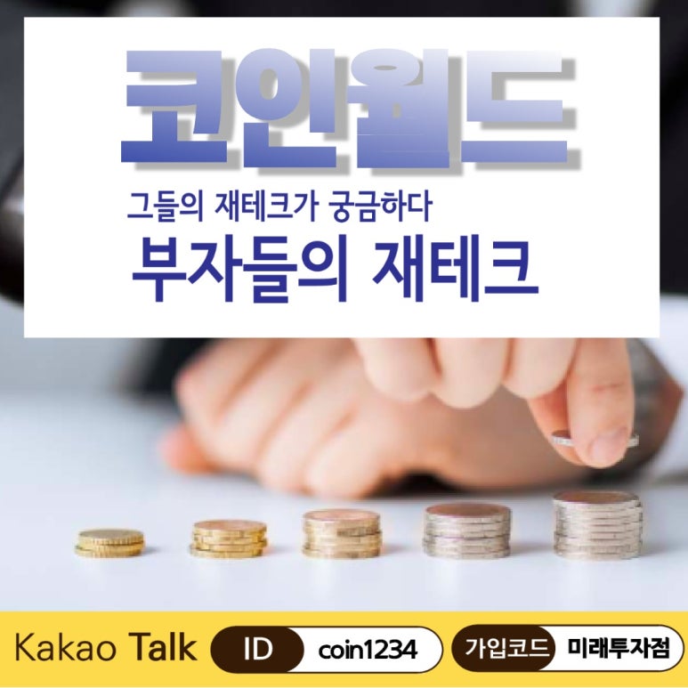 (주)미래월드 이미지