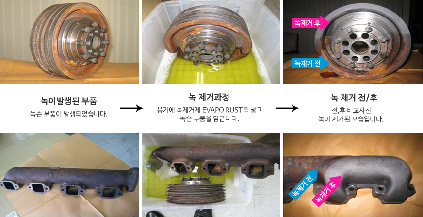 성원테크 이미지