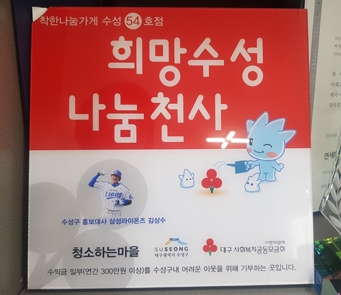 (주)청소하는마을 이미지
