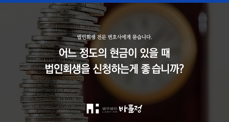 법인이든바이오 이미지