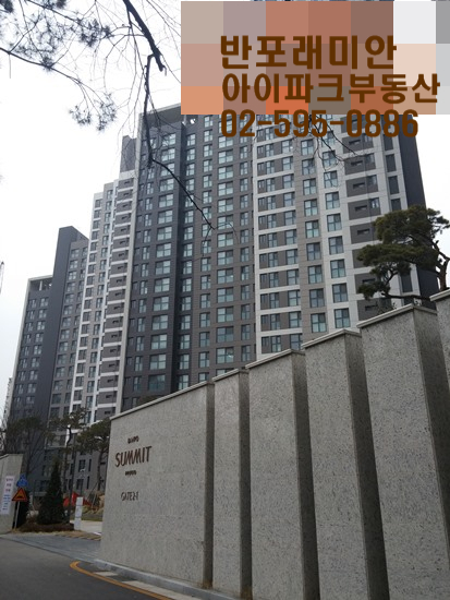 지에스25(GS25) 반포래미안점 이미지
