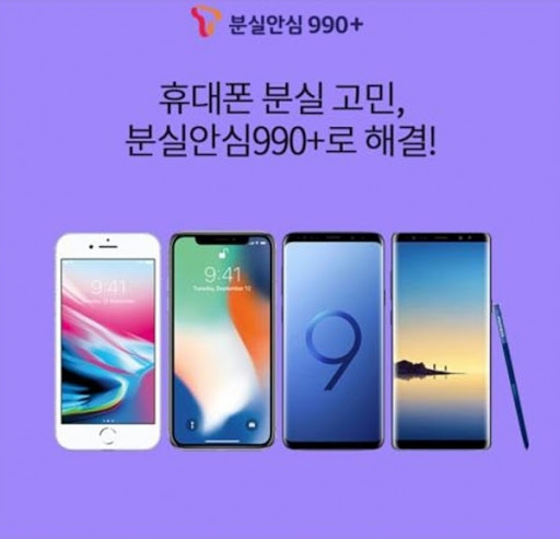 오텔레콤 이미지