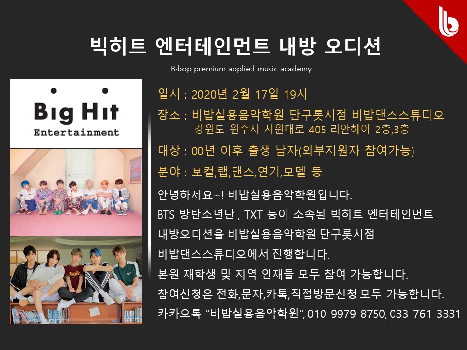 슈음악학원 이미지