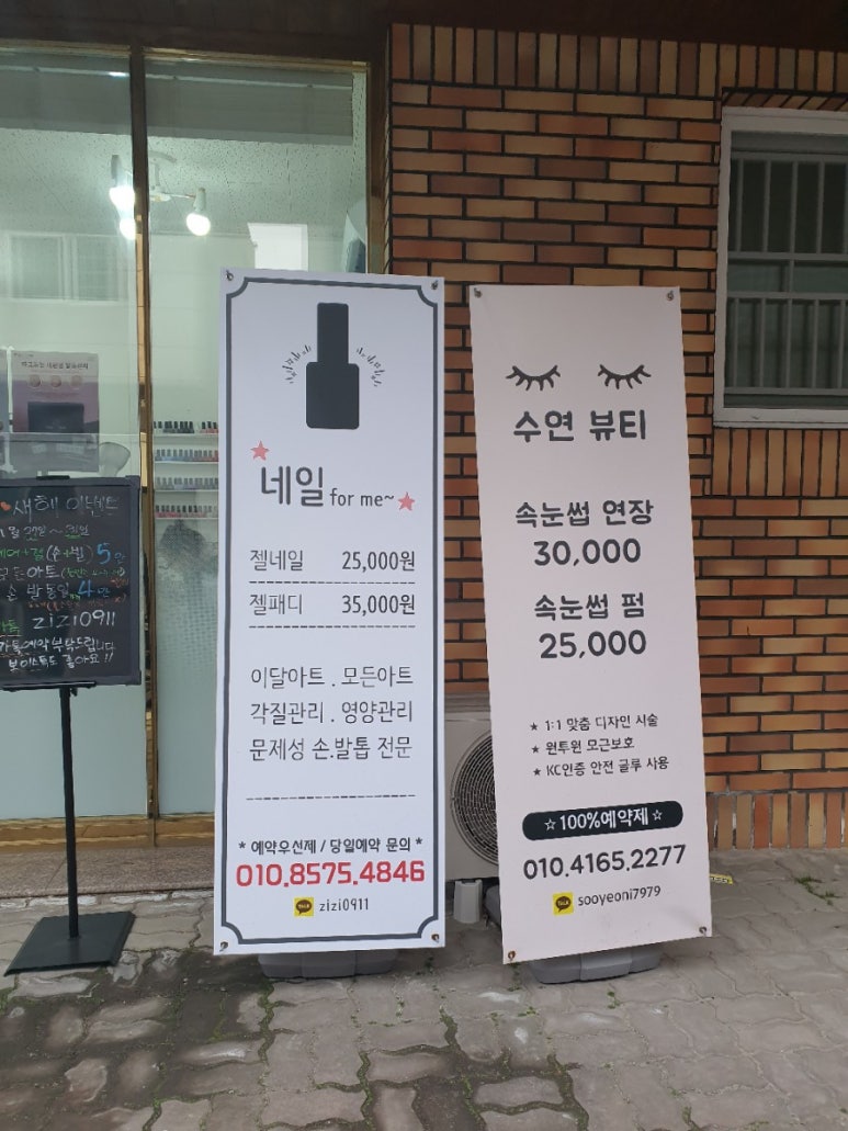 수연뷰티 이미지