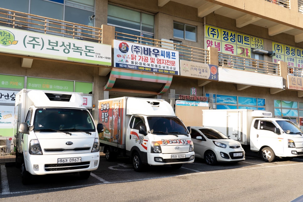 (주)바우씨에프 이미지
