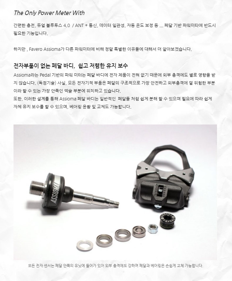 우리미터 이미지