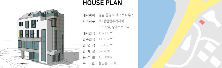 통영바다뷰게스트하우스 이미지