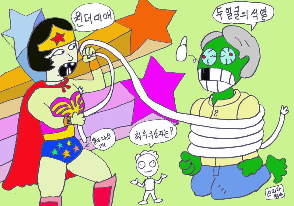 탱자만화카페 이미지