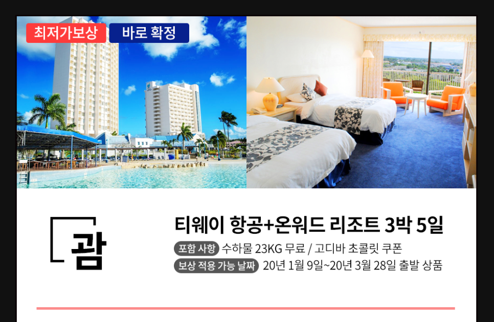 에어텔닷컴 이미지
