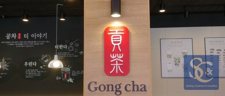 공차울산 이미지