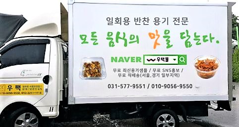 대일구내식당 이미지