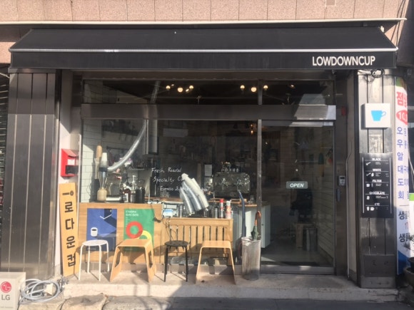 로다운컵 이미지