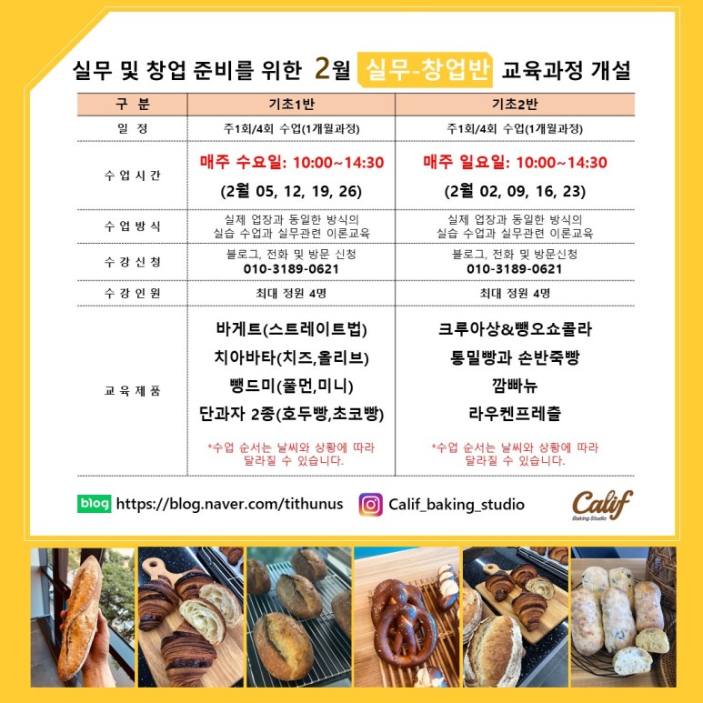 베이킹스튜디오수 이미지