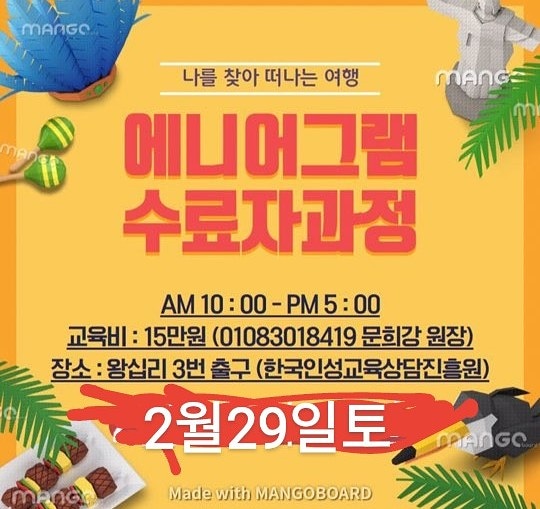 인성주유소 이미지
