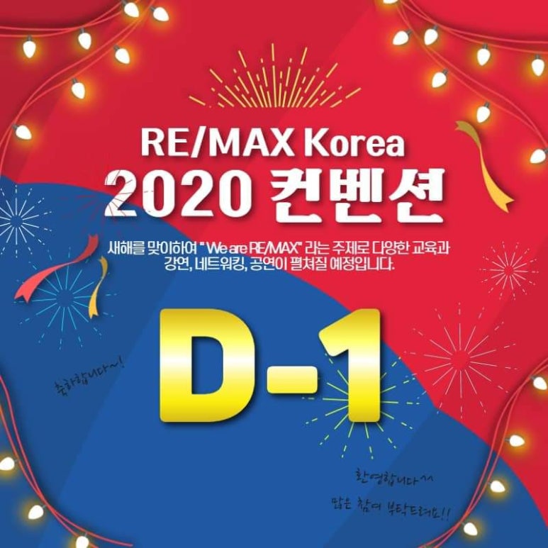 롸잇나우 이미지