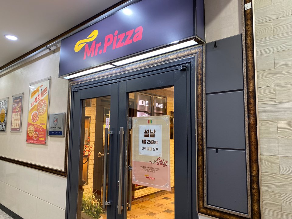 피자헛대구침산점 이미지