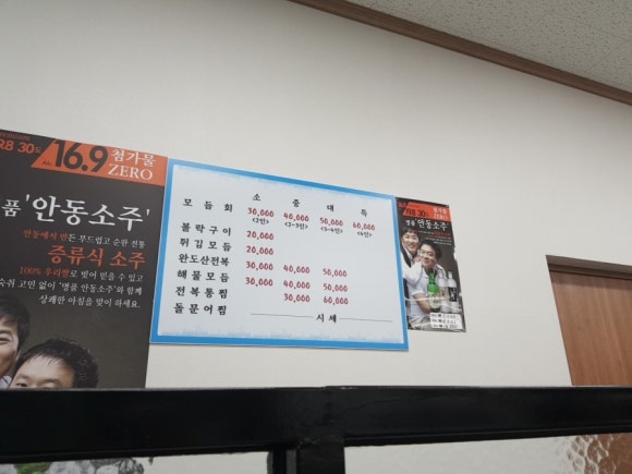 만촌종합시장 이미지