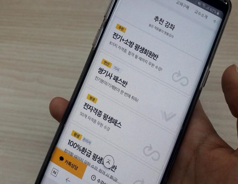 공감설비 이미지