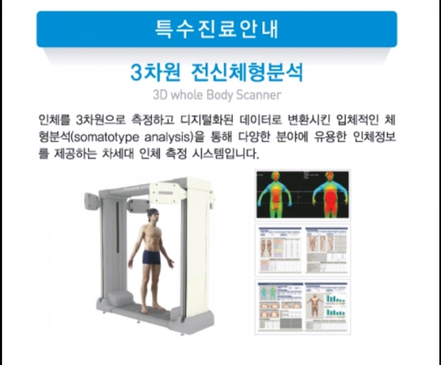 윈재활의학과 이미지