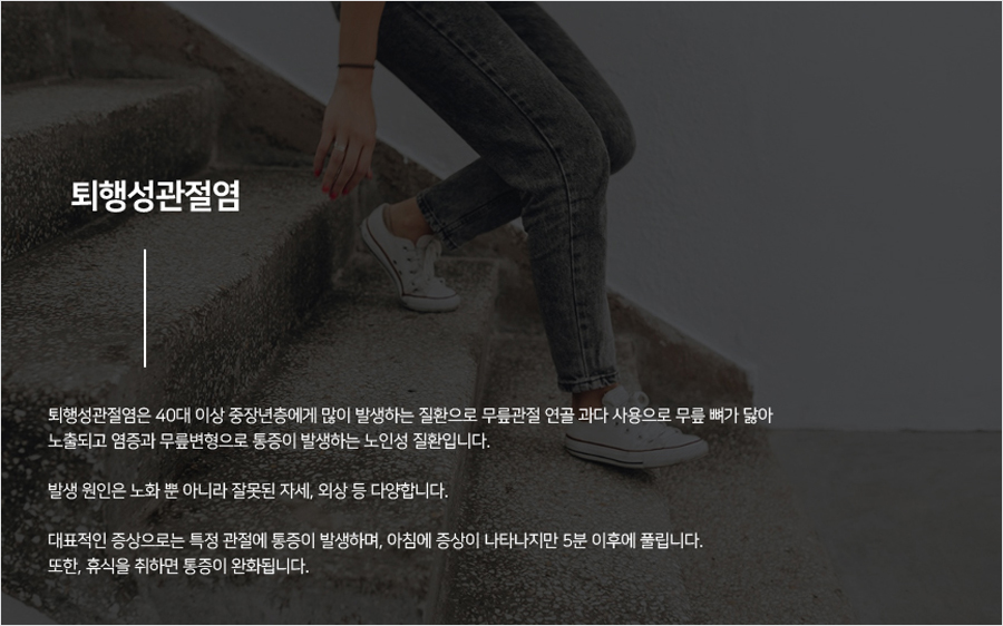 서울안마취통증의학과의원 이미지