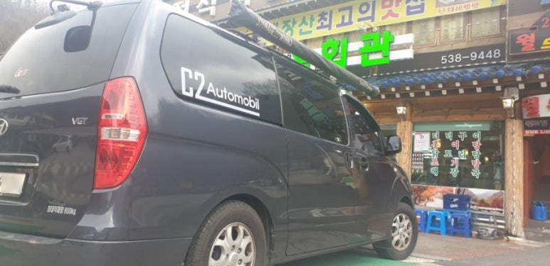 내장산캠핑카 이미지