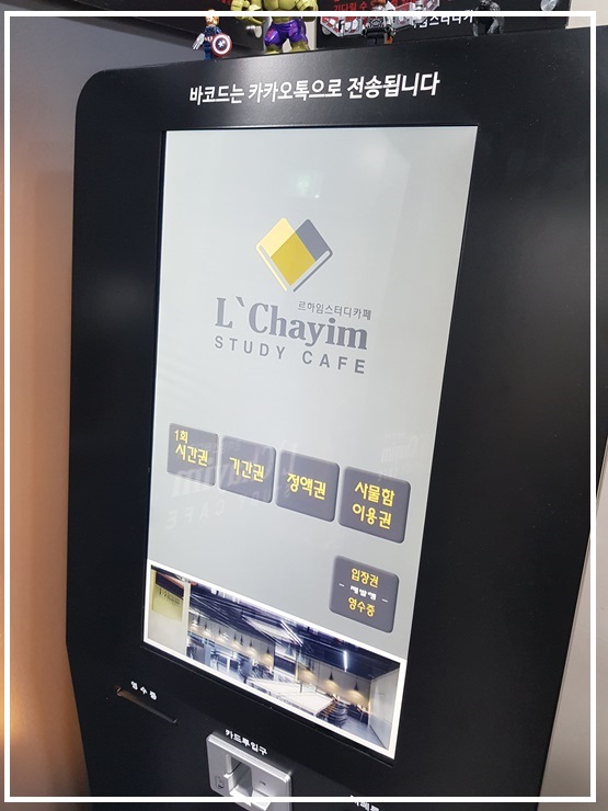 르하임스터디카페동탄2 이미지