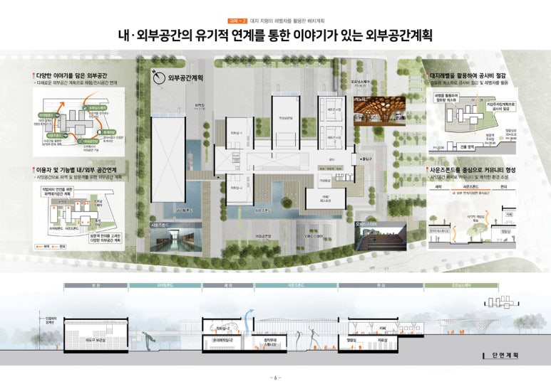 건축사사무소채움 이미지