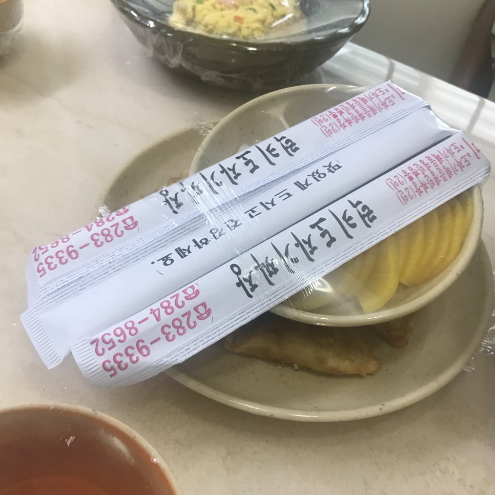 럭키반점 이미지