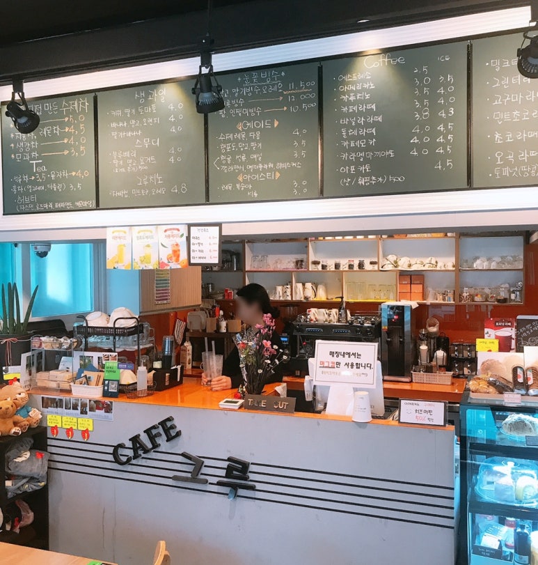 카페(CAFE)그루 이미지