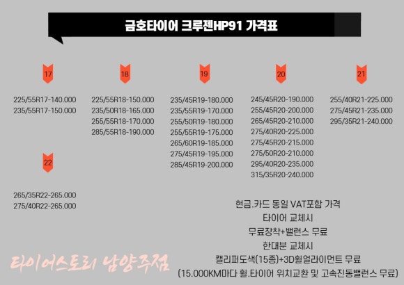 금호타이어다산 이미지