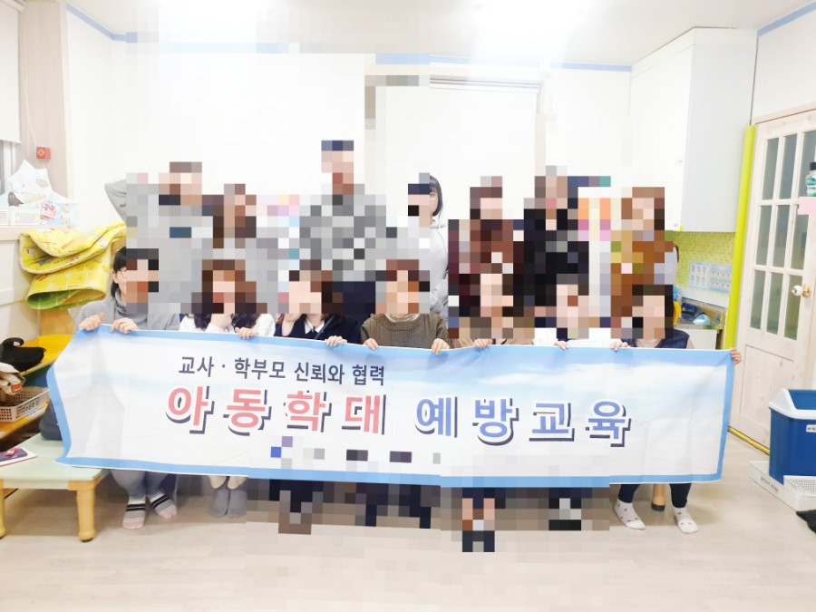 하나둘친구어린이집 이미지