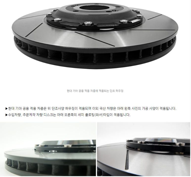 NEOTECH 이미지