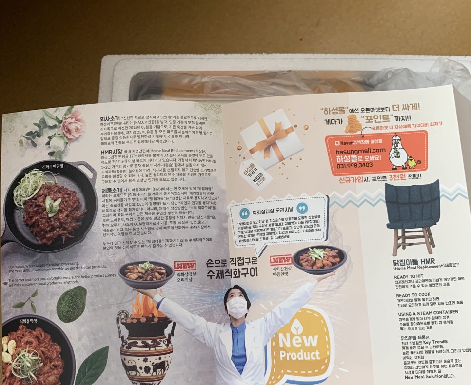 싸다구오픈마켓 이미지