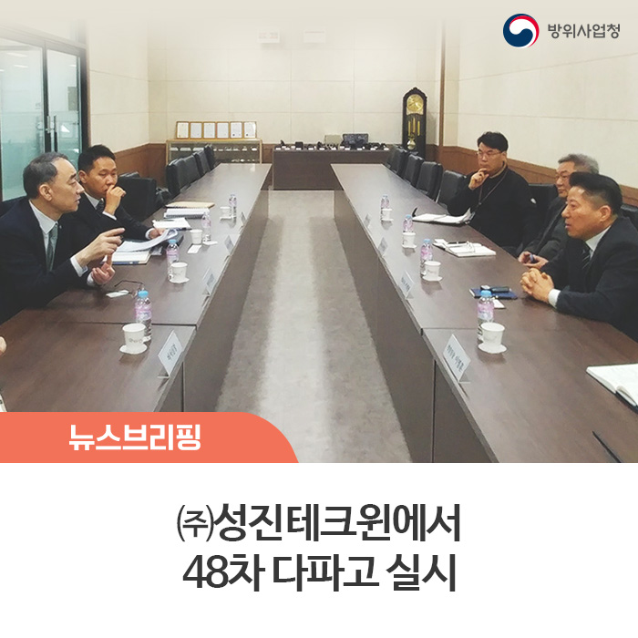 성진정보통신 이미지