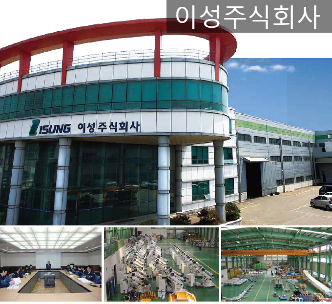 이성엔지니어링 이미지